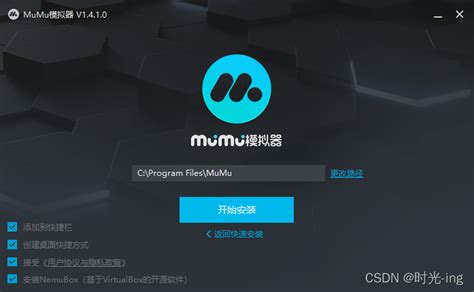 mumu意思|mumu